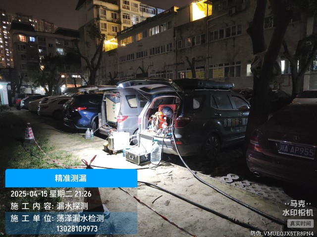 爱辉本地消防水管漏水检测维修公司电话